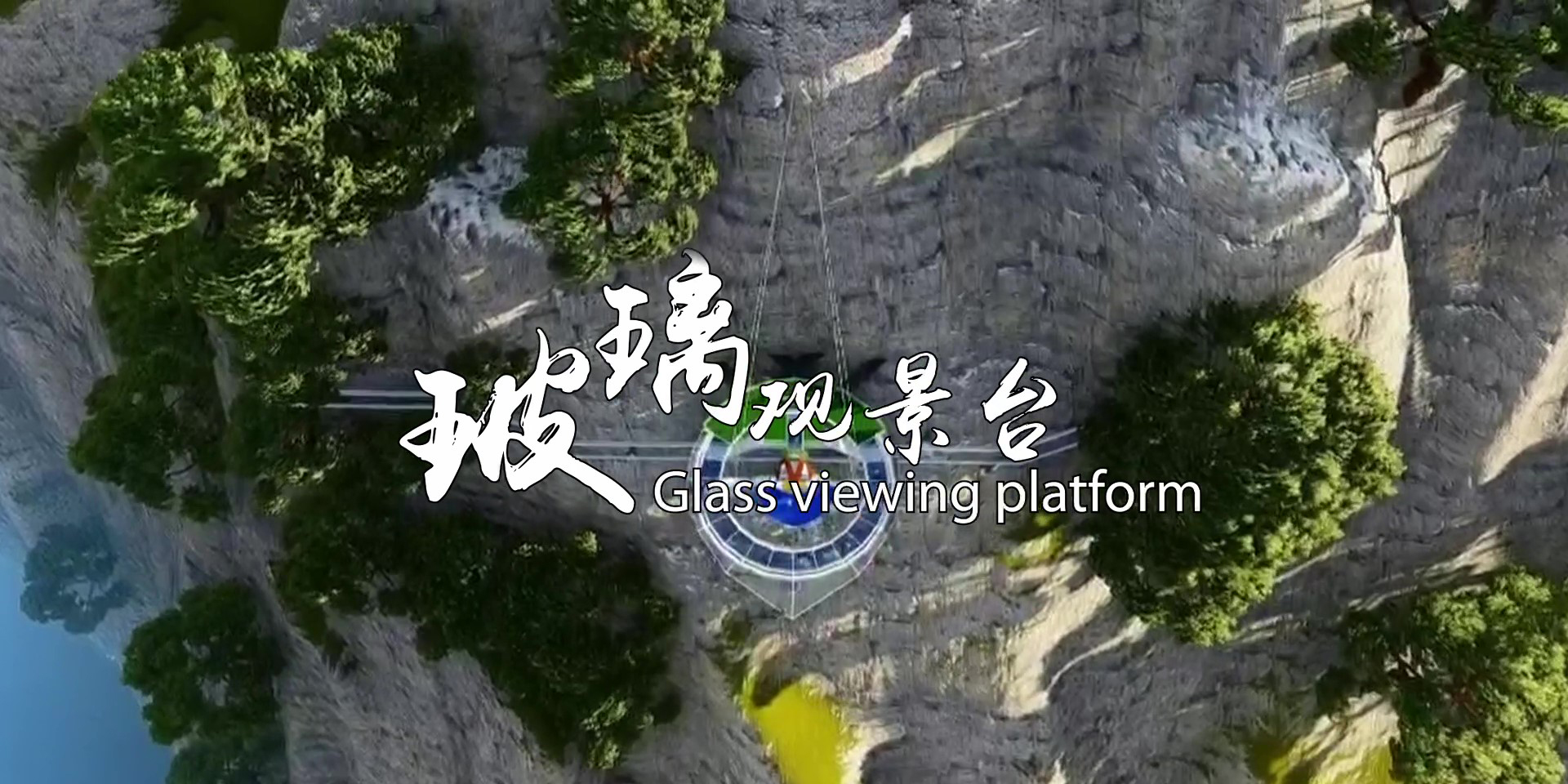 -浙江鵬鳴游樂(lè)設(shè)備有限公司