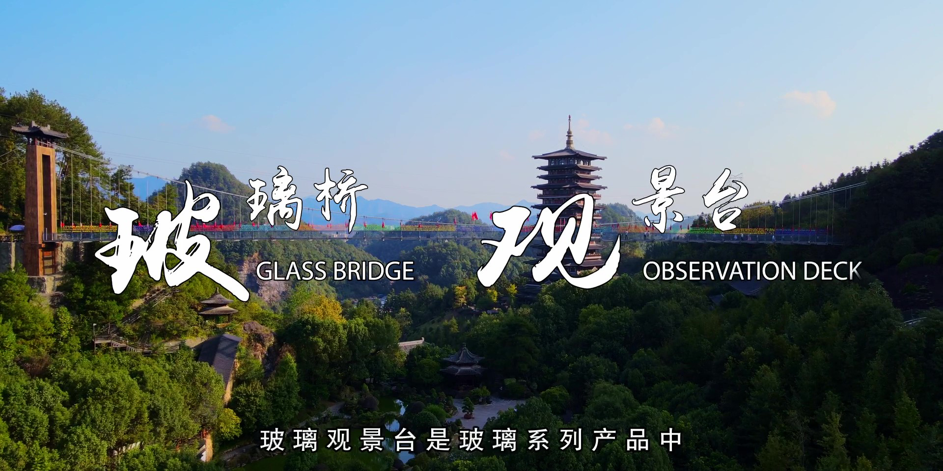 -浙江鵬鳴游樂(lè)設(shè)備有限公司