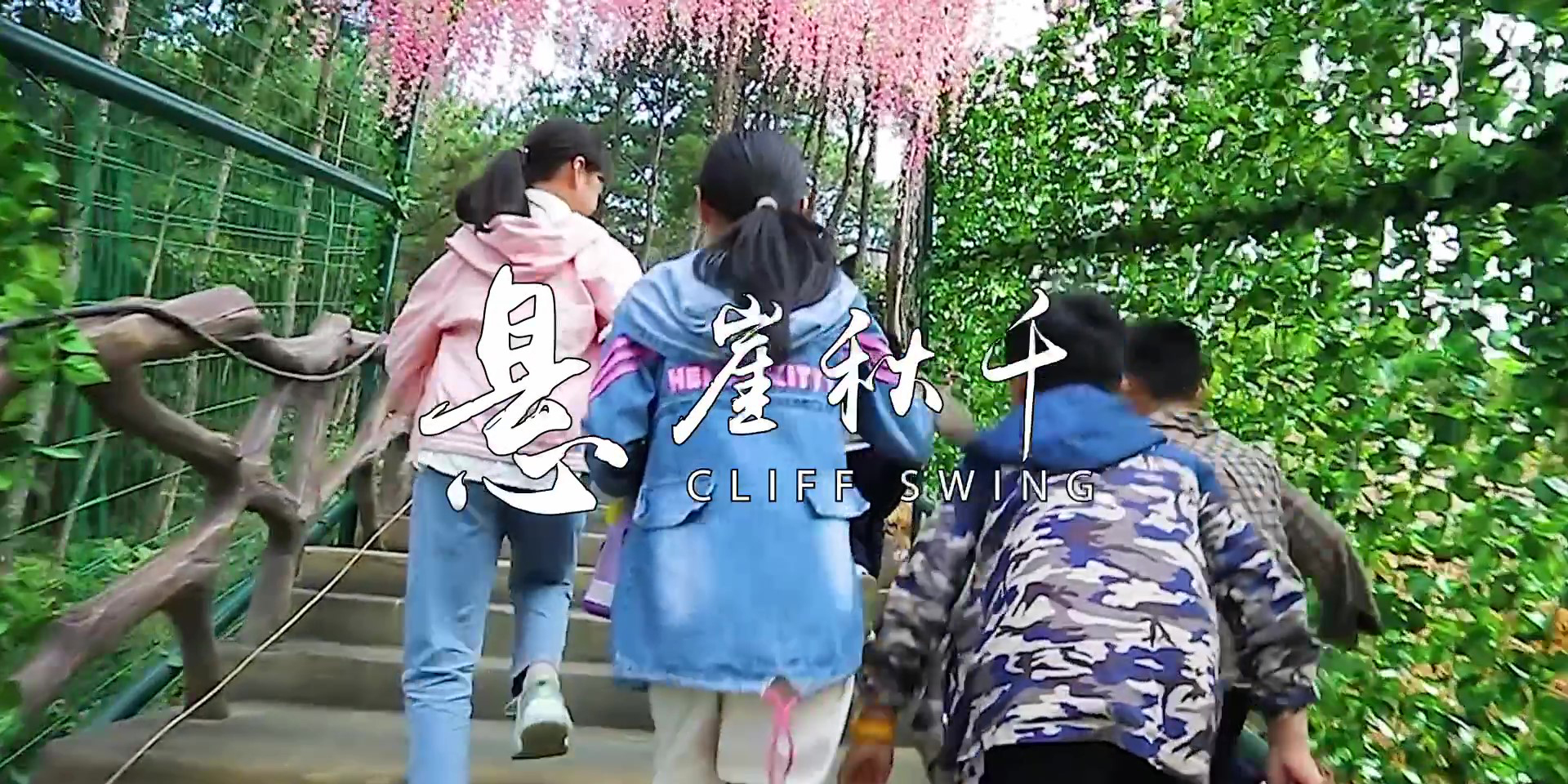 -浙江鵬鳴游樂(lè)設(shè)備有限公司