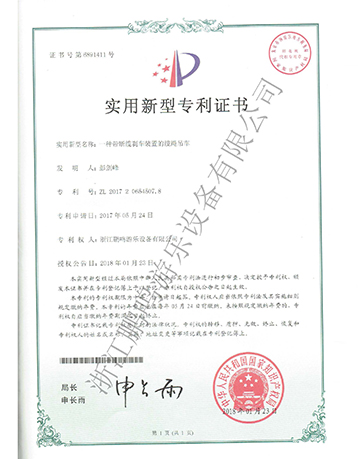一種帶斷纜剎車裝置的纜繩吊車-浙江鵬鳴游樂(lè)設(shè)備有限公司